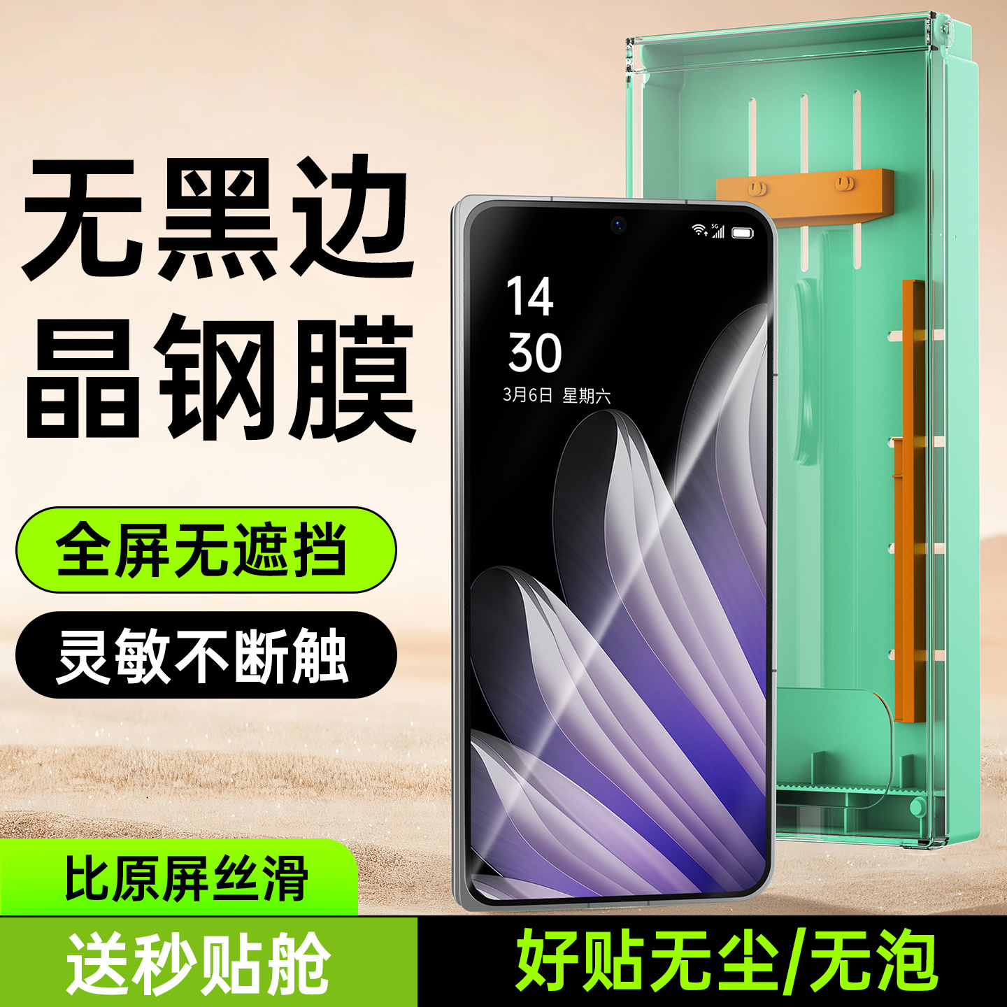 无黑边适用oppofindn5钢化膜不遮挡findn5手机膜外屏3d热弯n5保护