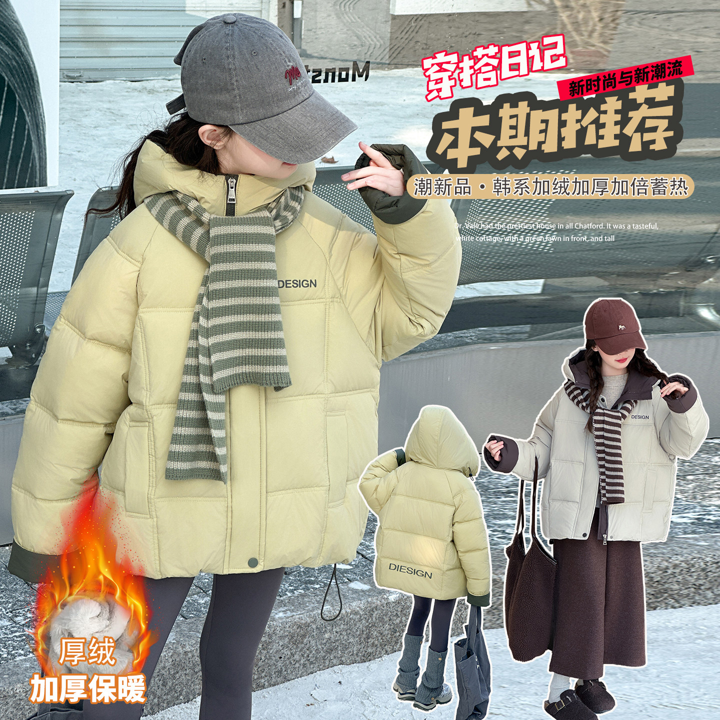 女童棉服冬装2025新款儿童休闲连帽保暖棉衣女大童装冬季加厚棉袄