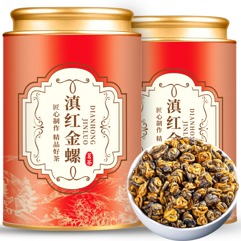 新茶2025滇红金螺高山古树红茶云南滇红茶叶浓香罐装