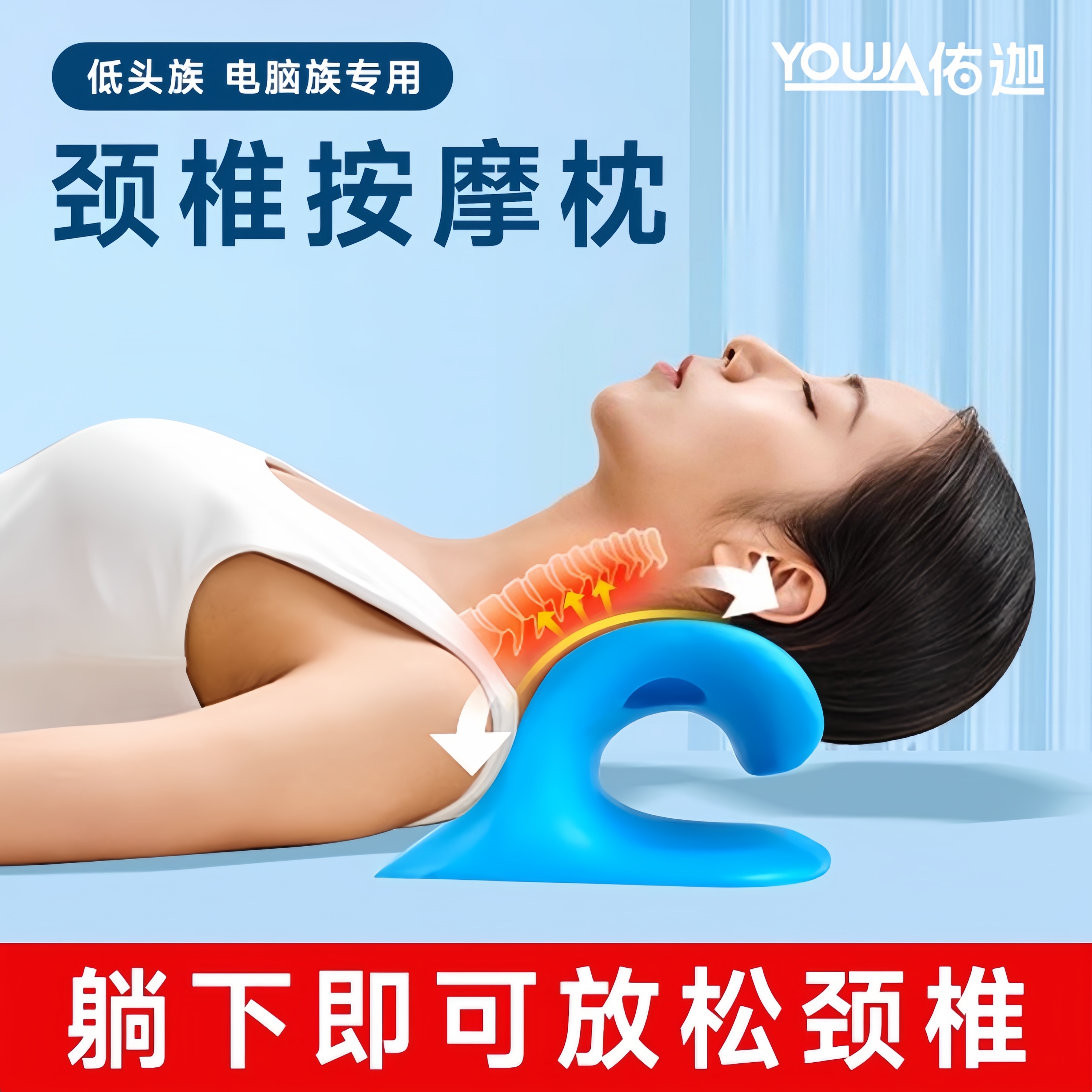 颈椎按摩器家用矫正器富贵包专用枕头c型牵引按摩枕腰部背部颈部