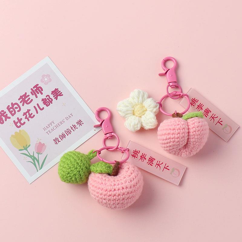 德国精工成品新款桃子挂件李子桃李满天下多配件教师节礼物钥匙扣