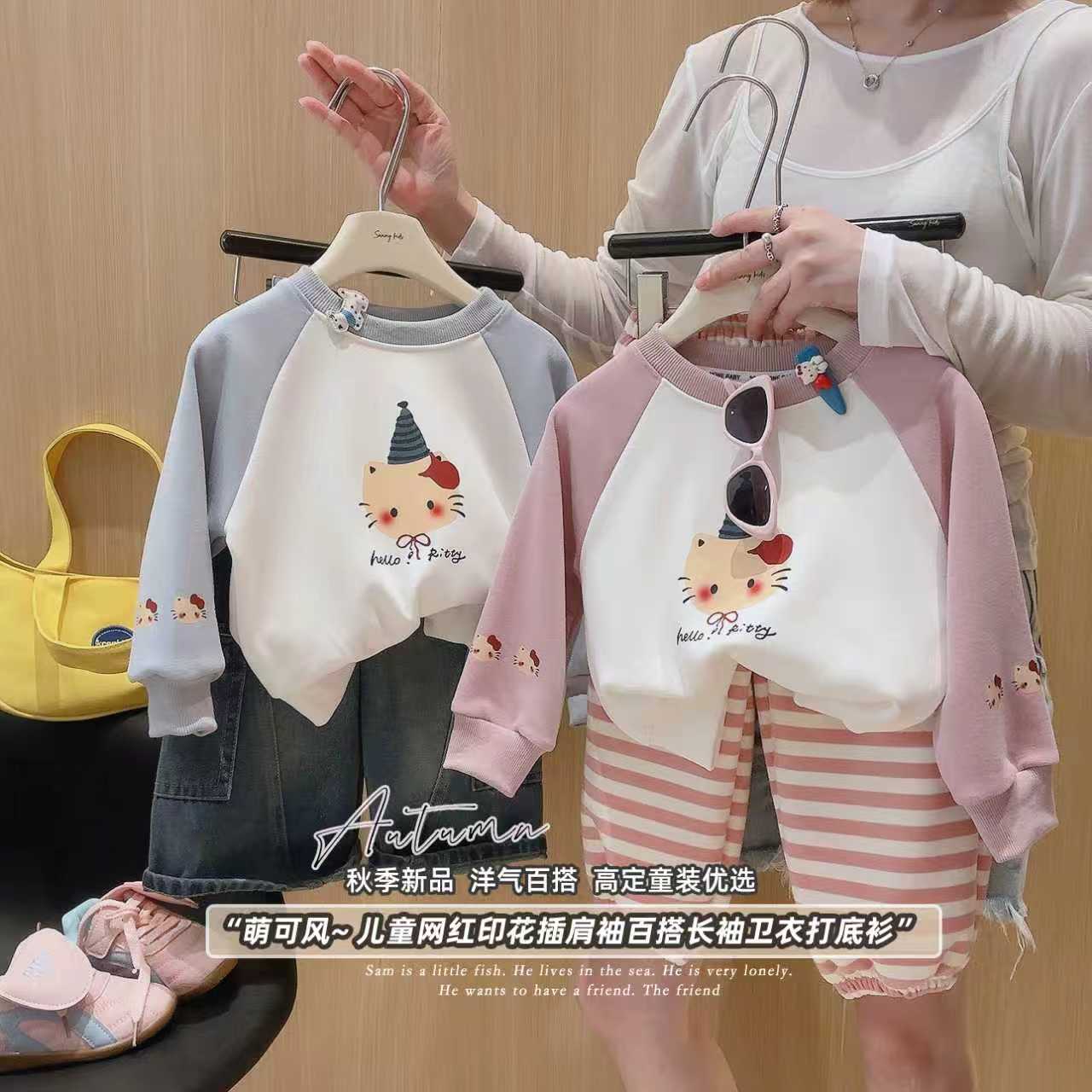 女童插肩卫衣秋季上新儿童休闲卡通长袖圆领中大童韩版秋装上衣