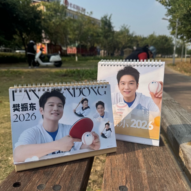樊振东台历2026年新款周历摆件生日礼物月历定制创意明星周边