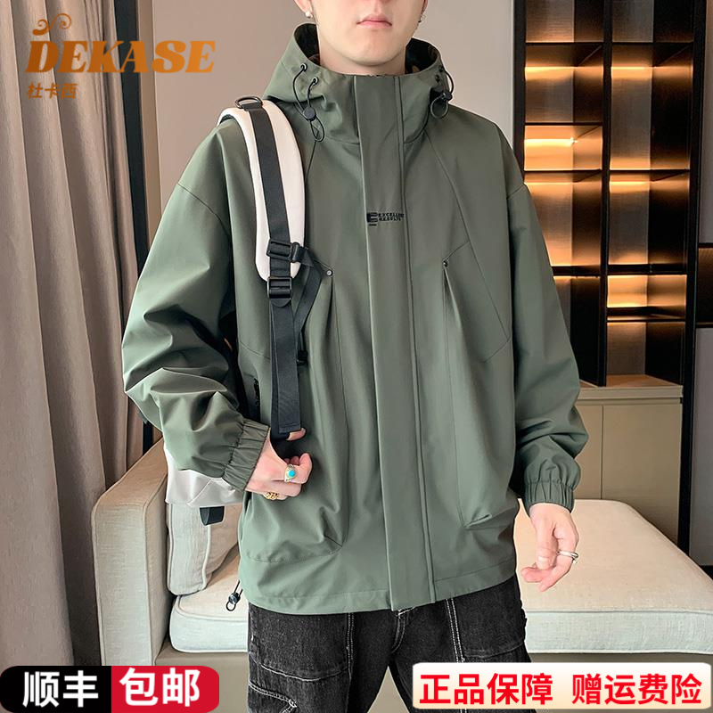 Dekase 户外登山服男2025秋冬新款宽松休闲防风工装冲锋衣外套男