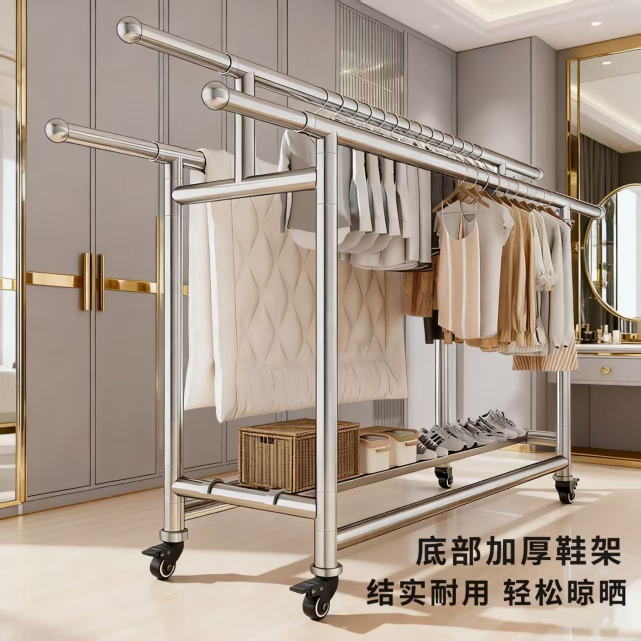 巨硬 不锈钢 三杆晾衣架 移动折叠 家用38管 晾衣架 落地式