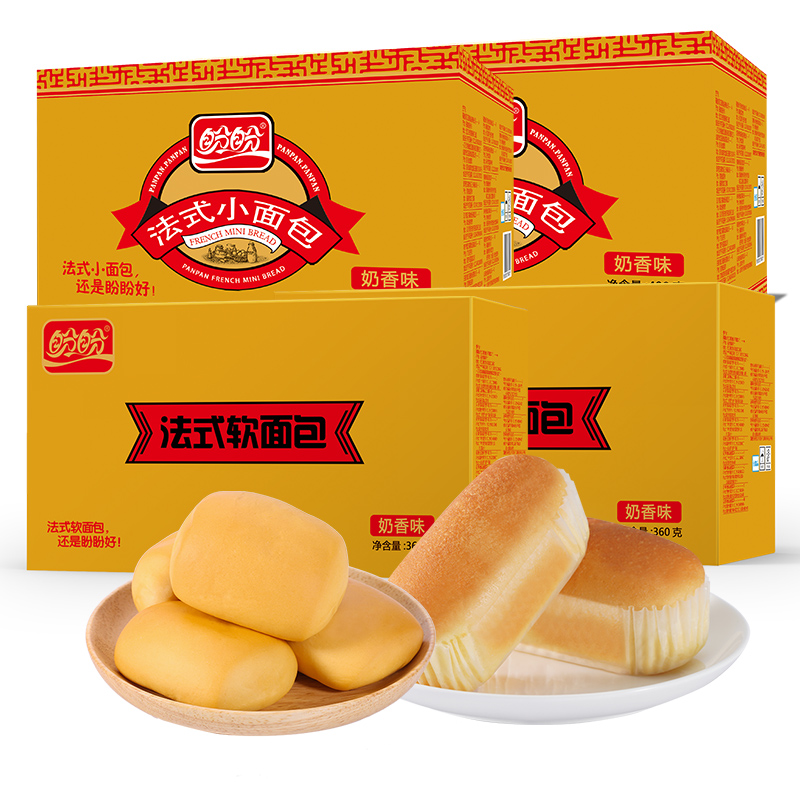 【仁汇优品S】盼盼浓香法式软面包360g*2+小面包400g*2休闲办公必备