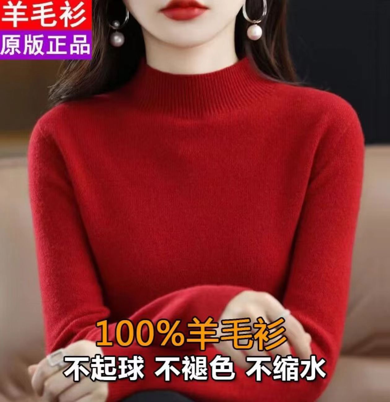 【秋上新】内搭秋冬韩版新款打底针织套头宽松修身毛衣88692