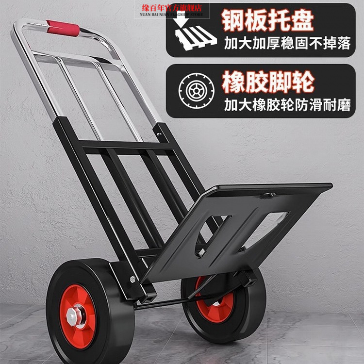 钢板手拉车折叠轻便携拉杆车家用手推车行李搬运爬楼梯小拖车神器