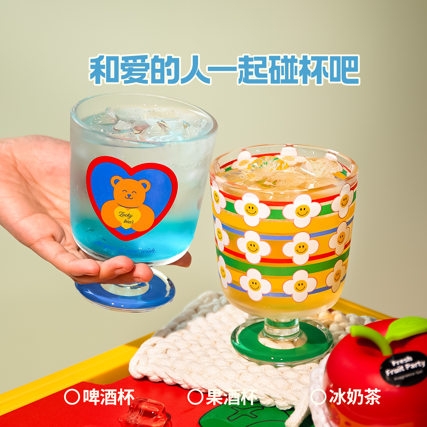 高脚酒杯ins高颜值网红玻璃杯饮品创意鸡尾葡萄酒彩虹花花