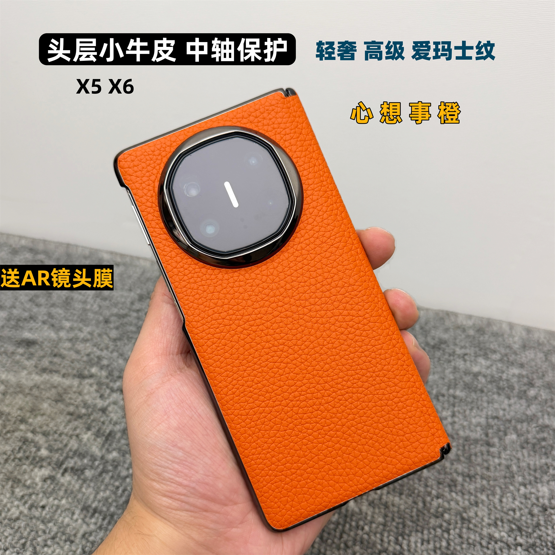 适用华为matex5折叠屏手机壳头层牛皮手工定制matex6超薄防摔保护