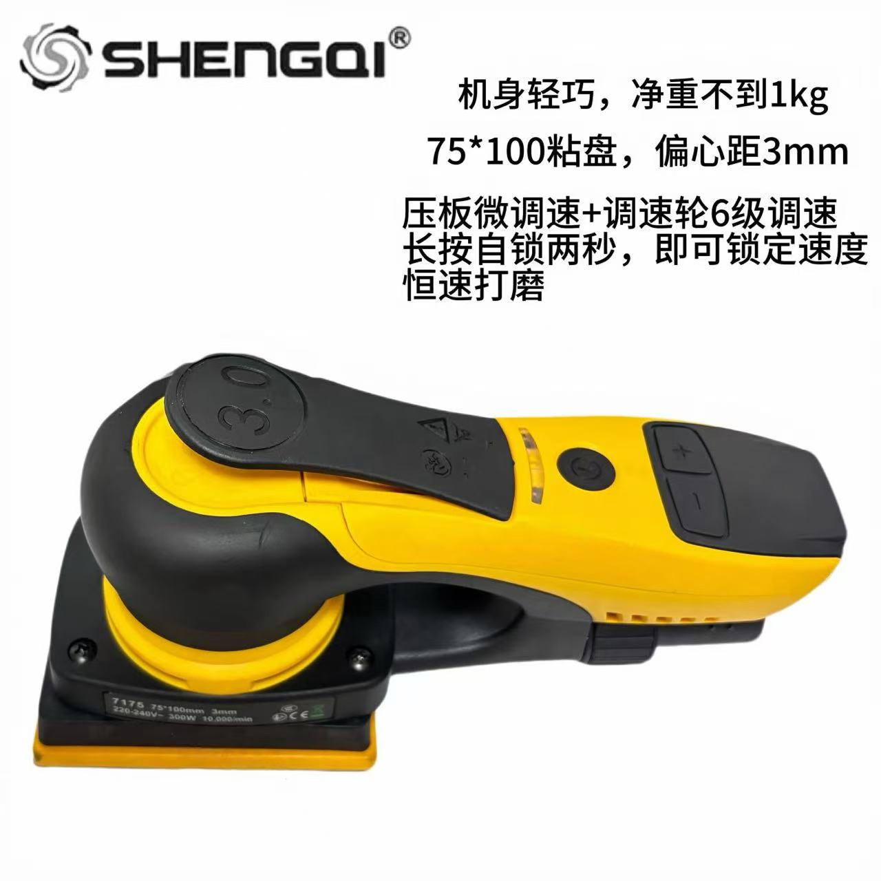 电动小方机抛光机电动方形干磨机无刷磨头适用于汽车漆面打磨抛光