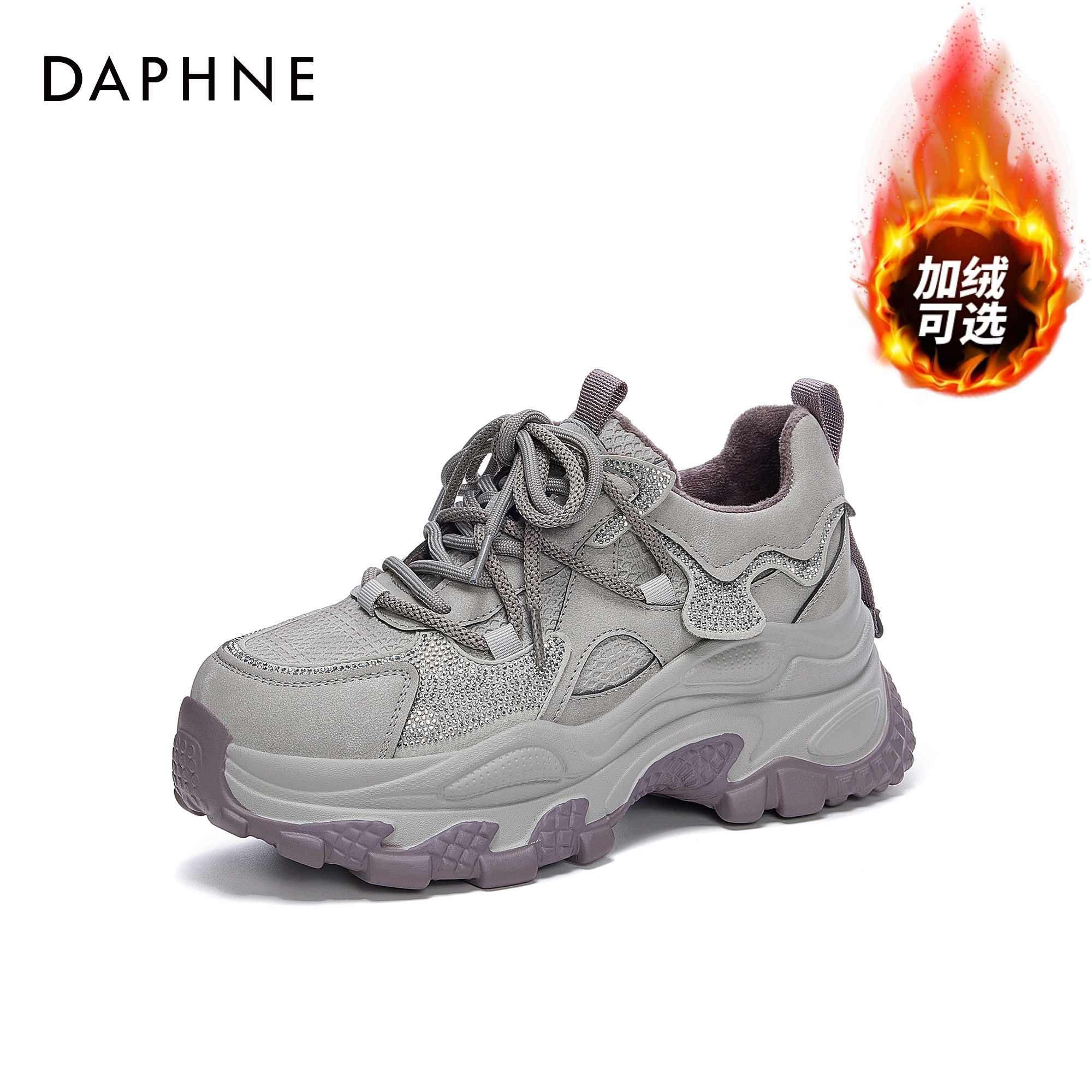 达芙妮皮面加绒老爹鞋增高百搭休闲女鞋2025秋冬新款厚底休闲鞋子