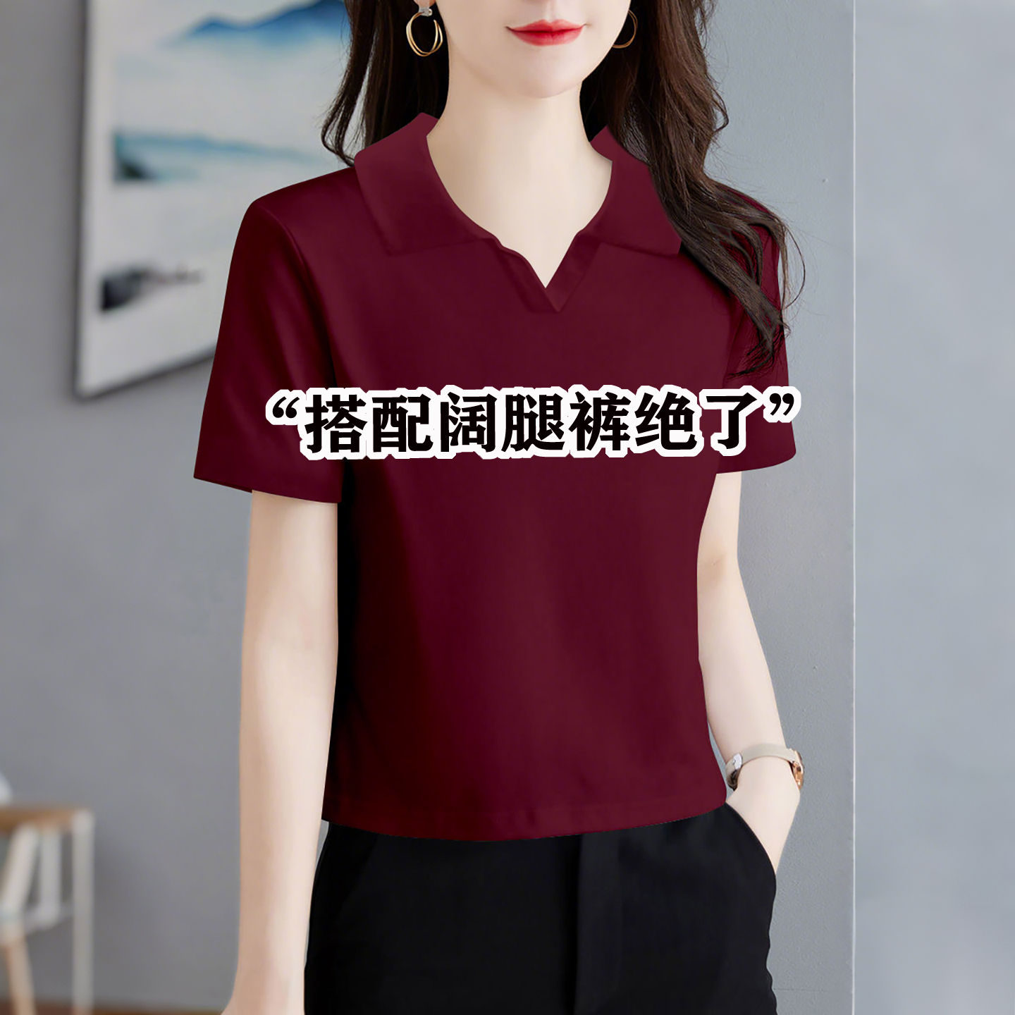 2026夏季短款POLO领吸汗女士T恤气质短袖纯色修身洋气休闲时尚潮