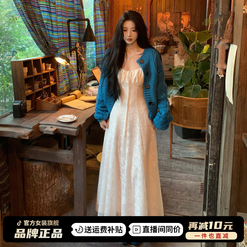 法式白色吊带连衣裙子女2025新款早秋韩系氛围感穿搭套装慵懒长裙