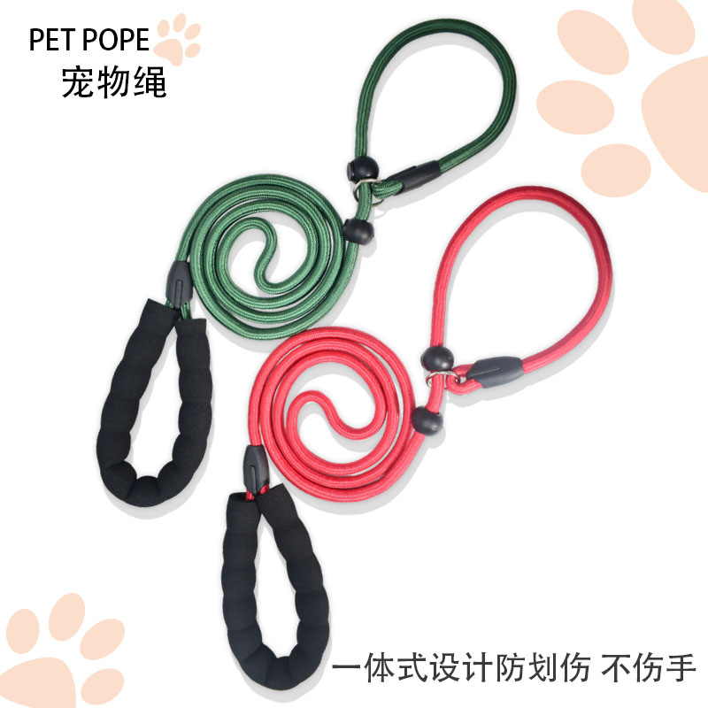 遛狗狗绳牵引绳狗狗牵引绳防爆冲p链p链牵引绳p绳牵引绳狗狗p绳
