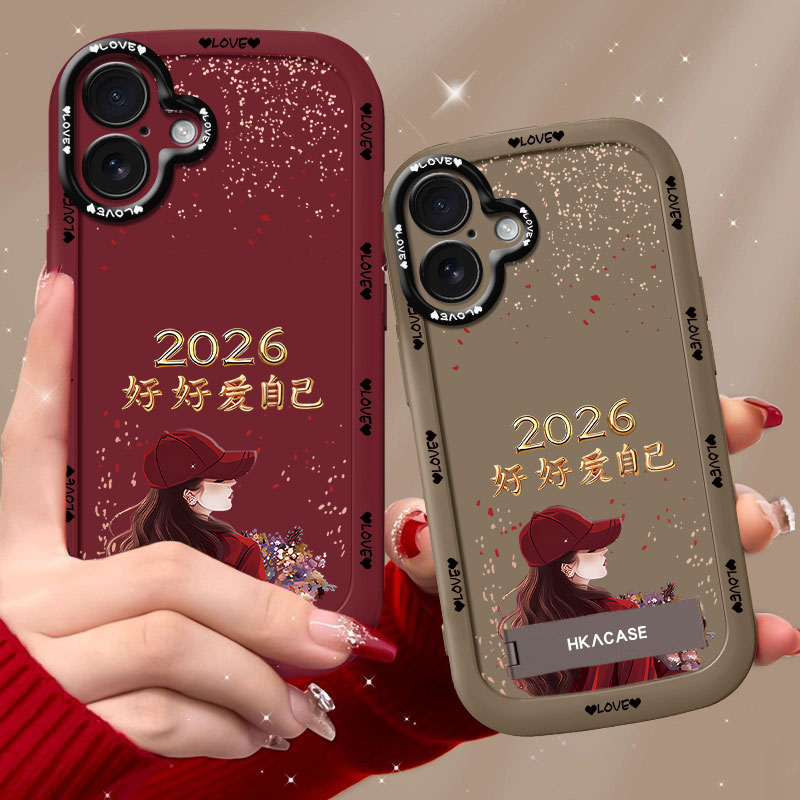 适用苹果16手机壳2026捧花爱自己泡芙壳硅胶软壳全包保护套