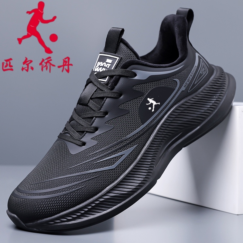 匹尔侨丹运动男鞋防滑保暖系带男冬季跑步鞋潮鞋跑鞋加绒运动鞋男