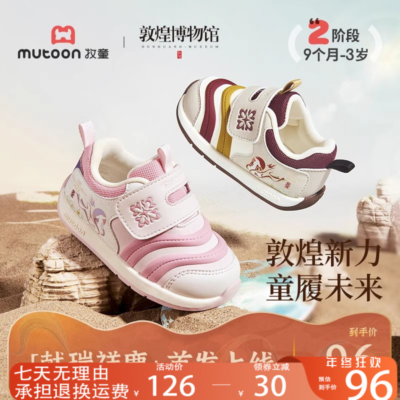 牧童童鞋国风新中式儿童秋季鞋宝宝鞋子透气软底防滑婴幼儿机能鞋