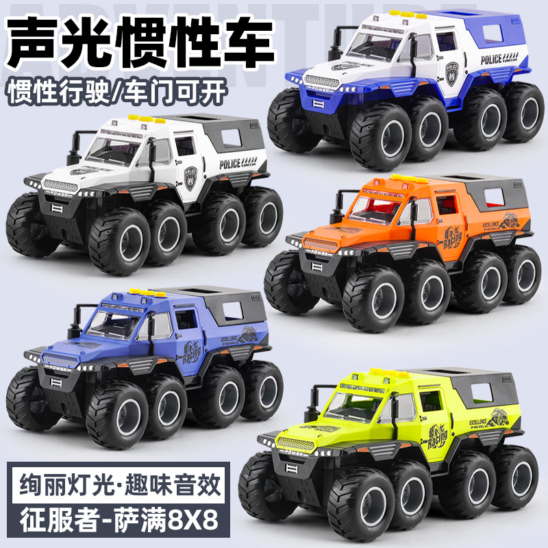 外贸儿童玩具车车男孩宝宝卡通玩具车模型惯性特技越野车地摊玩具