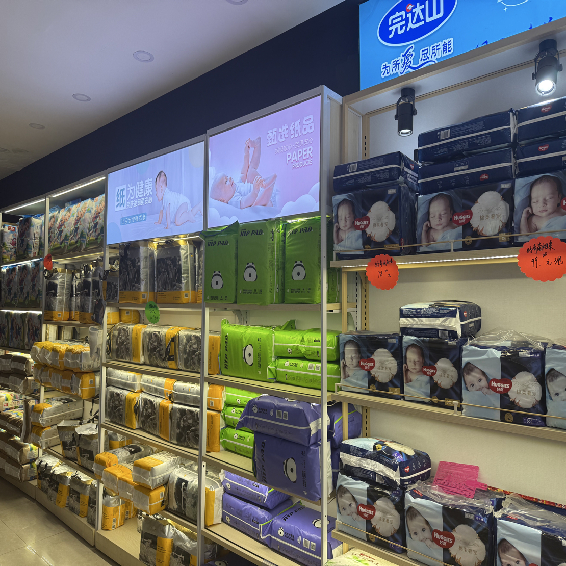 益生菌➕医护级婴幼儿纸尿裤，超柔超薄