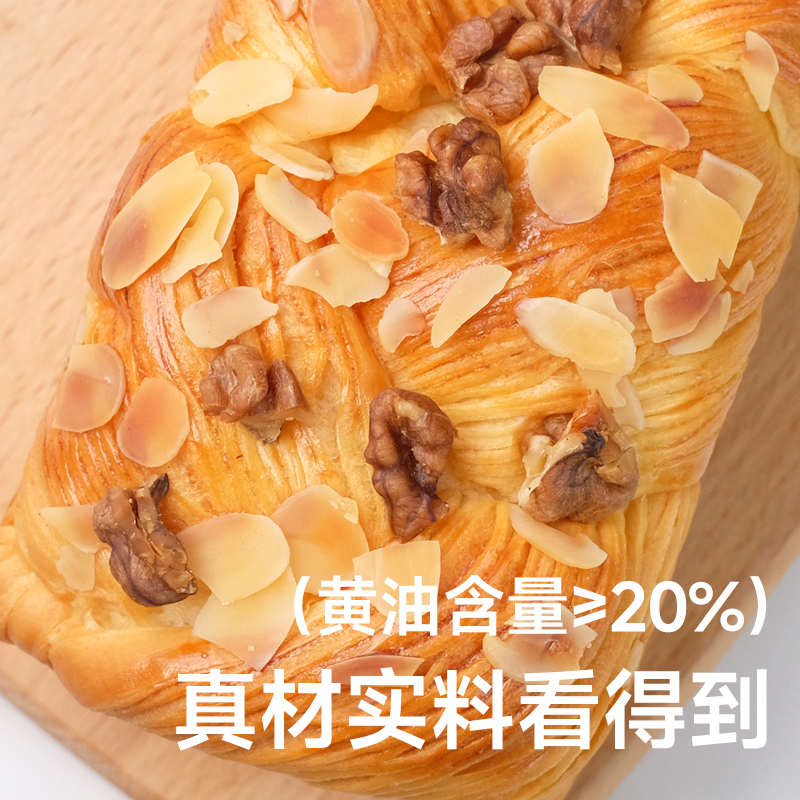 (组合)吐司粗粮早餐糕点学生老人家人代餐面包 180g/只-ny