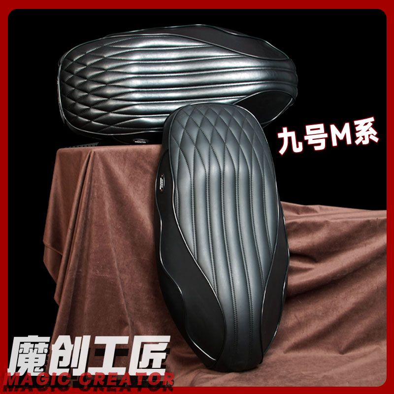 【九号M系列】M95C+/M85C/M3/N3/加宽承托  弧度贴合不硌腿一体坐垫