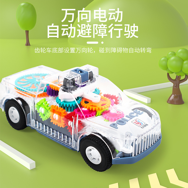 儿童电动玩具车益智齿轮警车模型万向轮自动转向跑车炫彩灯光音乐