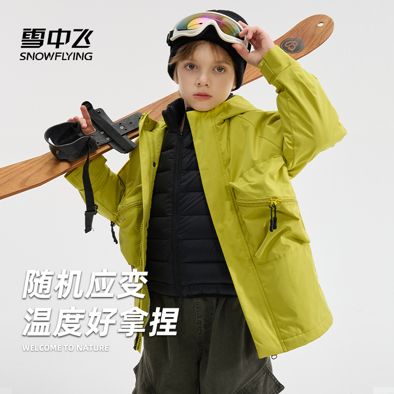 雪中飞男童冲锋外套羽绒服冬季2025新款儿童外套中大童保暖
