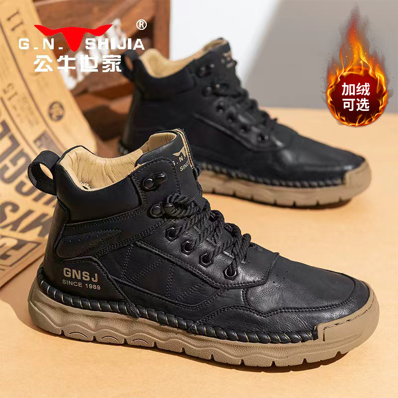 公牛世家2025冬季新款马丁靴加绒保暖高级感工装鞋高帮时尚休闲鞋