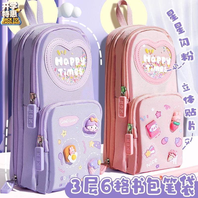 手提书包笔袋大容量文具袋初中女生笔盒小学生多功能超火新款女孩