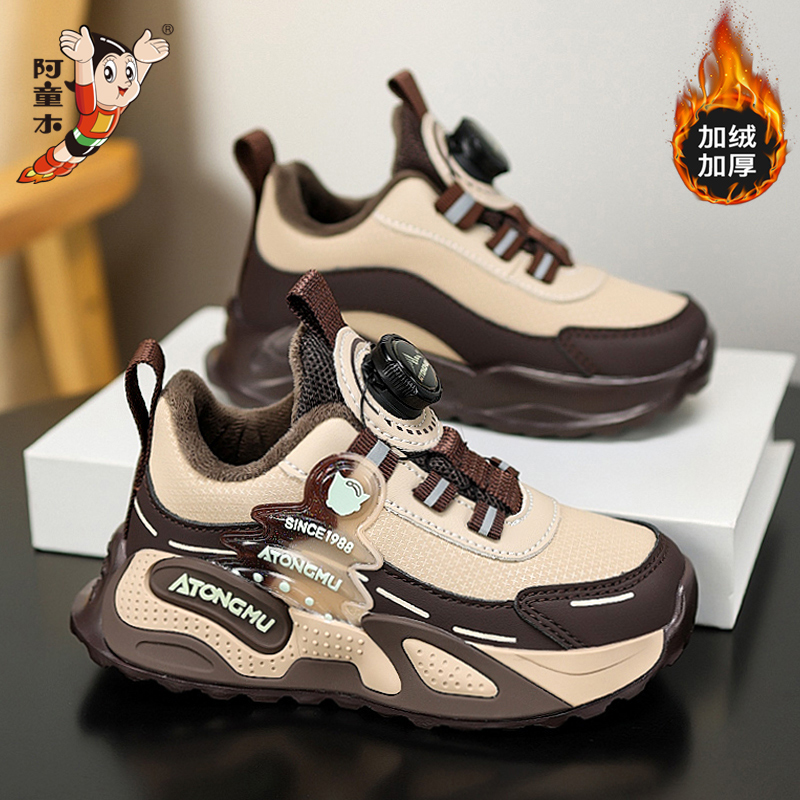 阿童木男童鞋子皮面二棉儿童运动鞋冬季加绒保暖防滑跑步老爹潮鞋