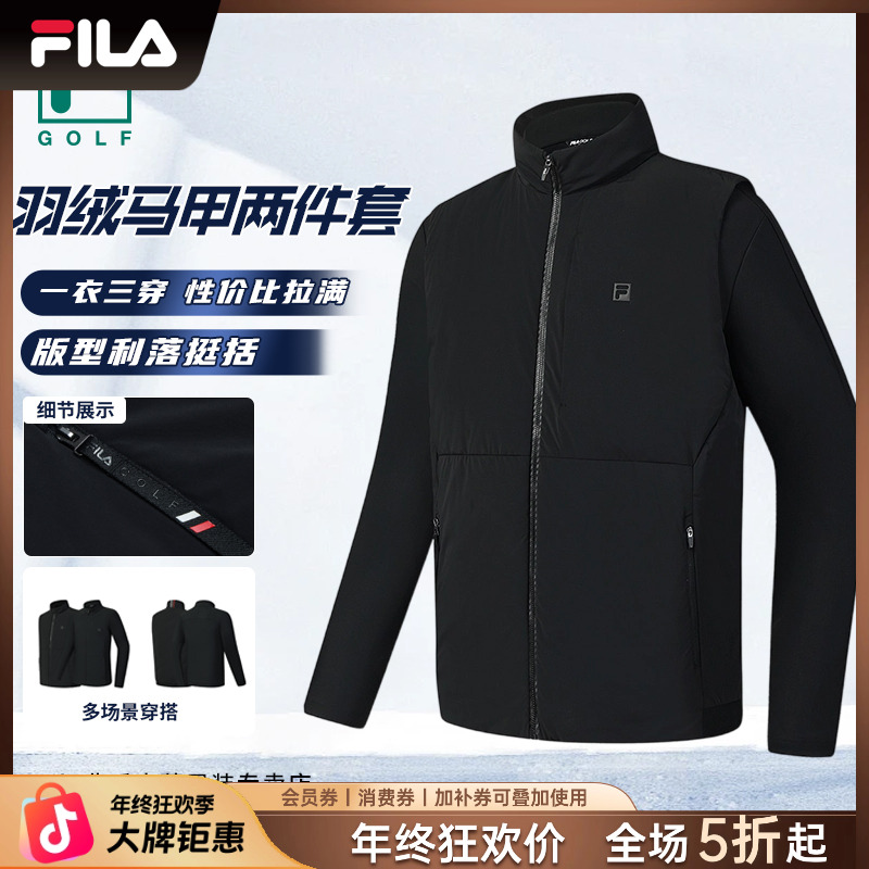 FILA/斐乐【羽绒马甲两件套】2025新款男士运动保暖羽绒A61M545902F