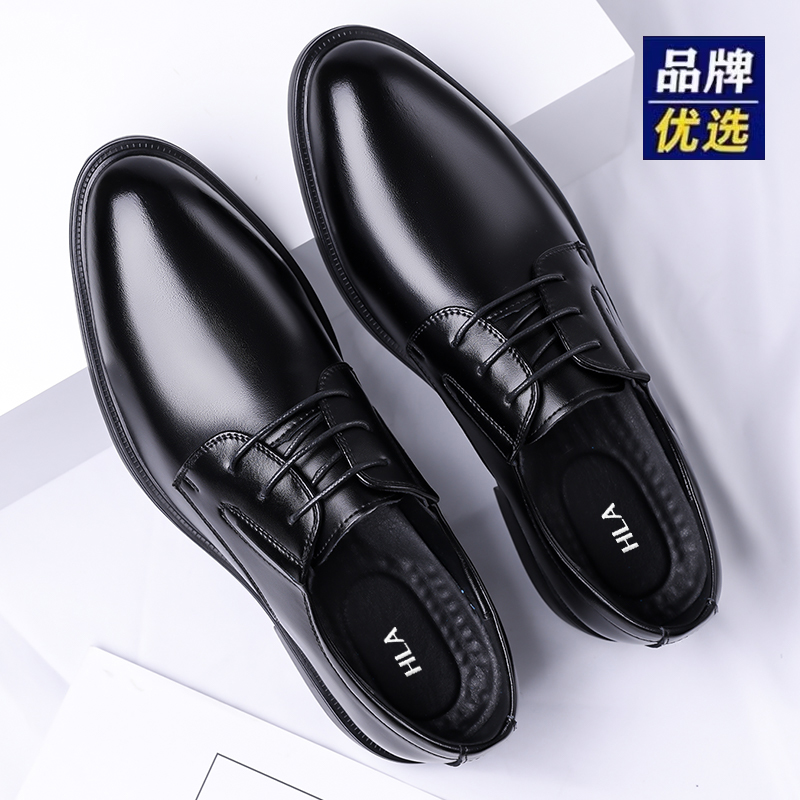 海澜家皮鞋男士秋季正装商务内增高真皮透气休闲结婚新郎西装男鞋