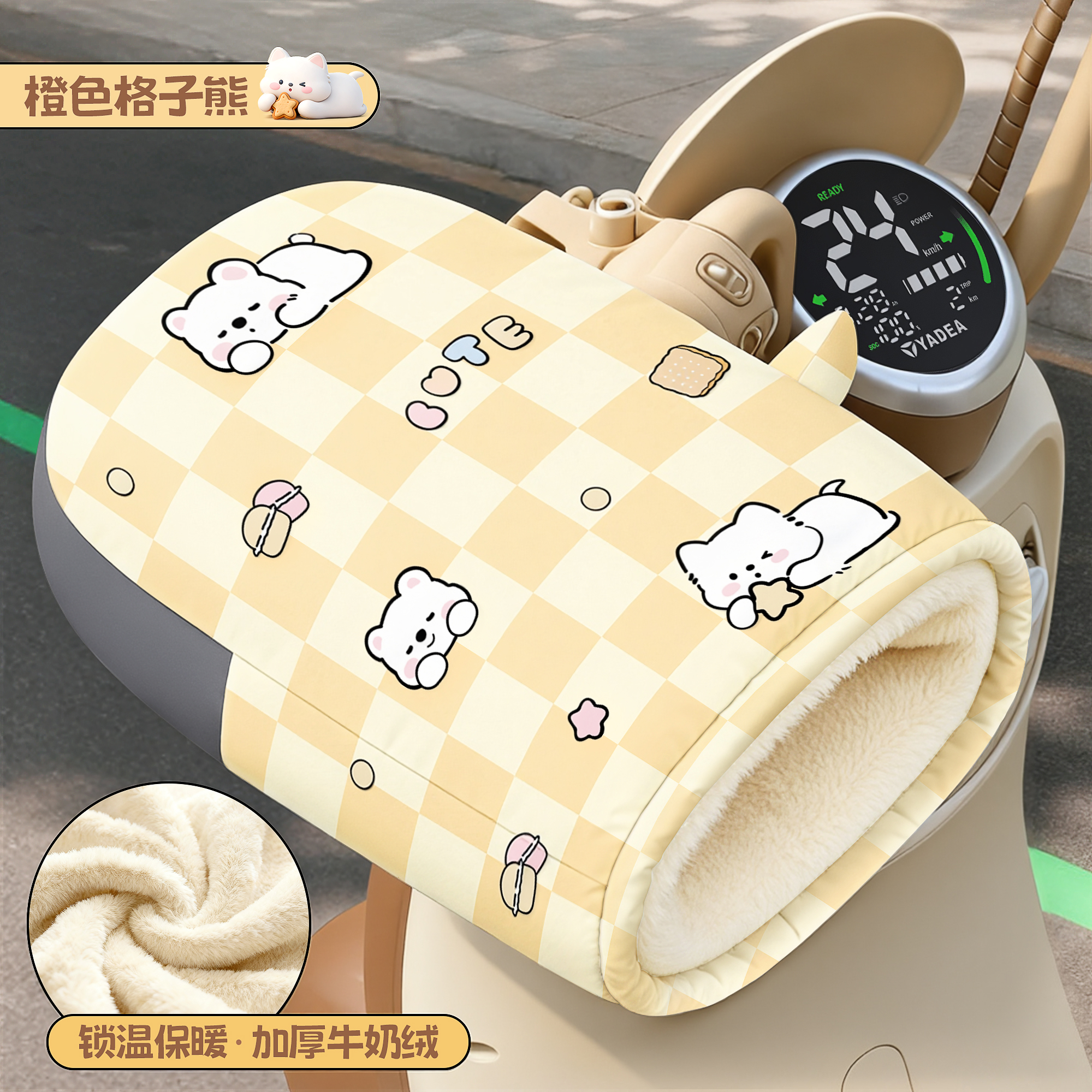 电动车手把套冬季25新款防风挡水摩托三轮车护手罩加绒加厚防滑