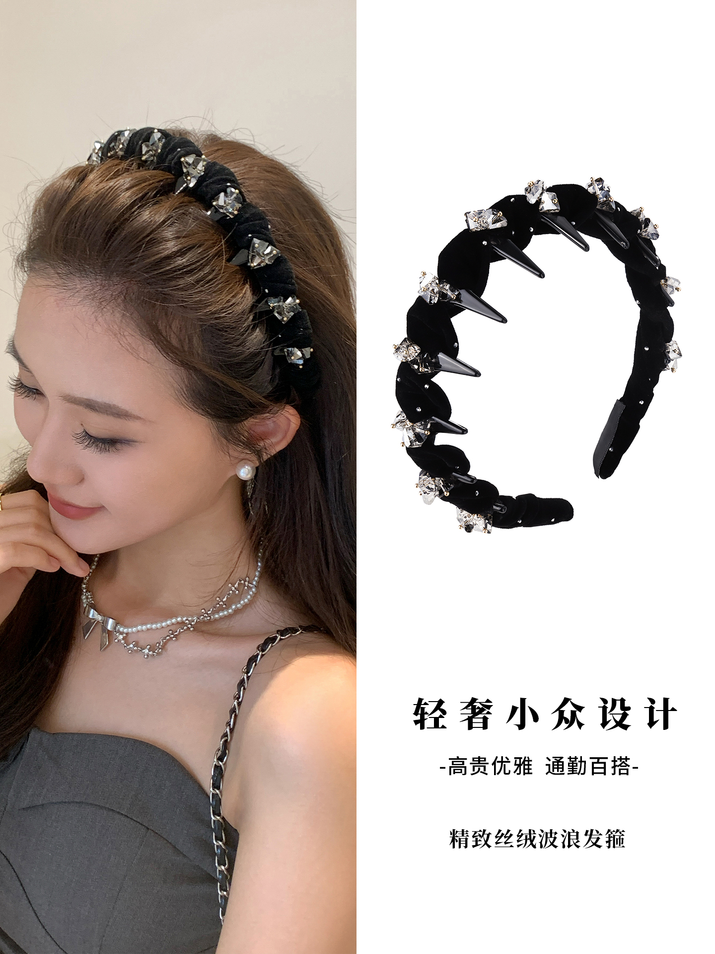 原版现货星钻密语手工编织高颅顶发箍女整理碎发显脸小压发头箍新