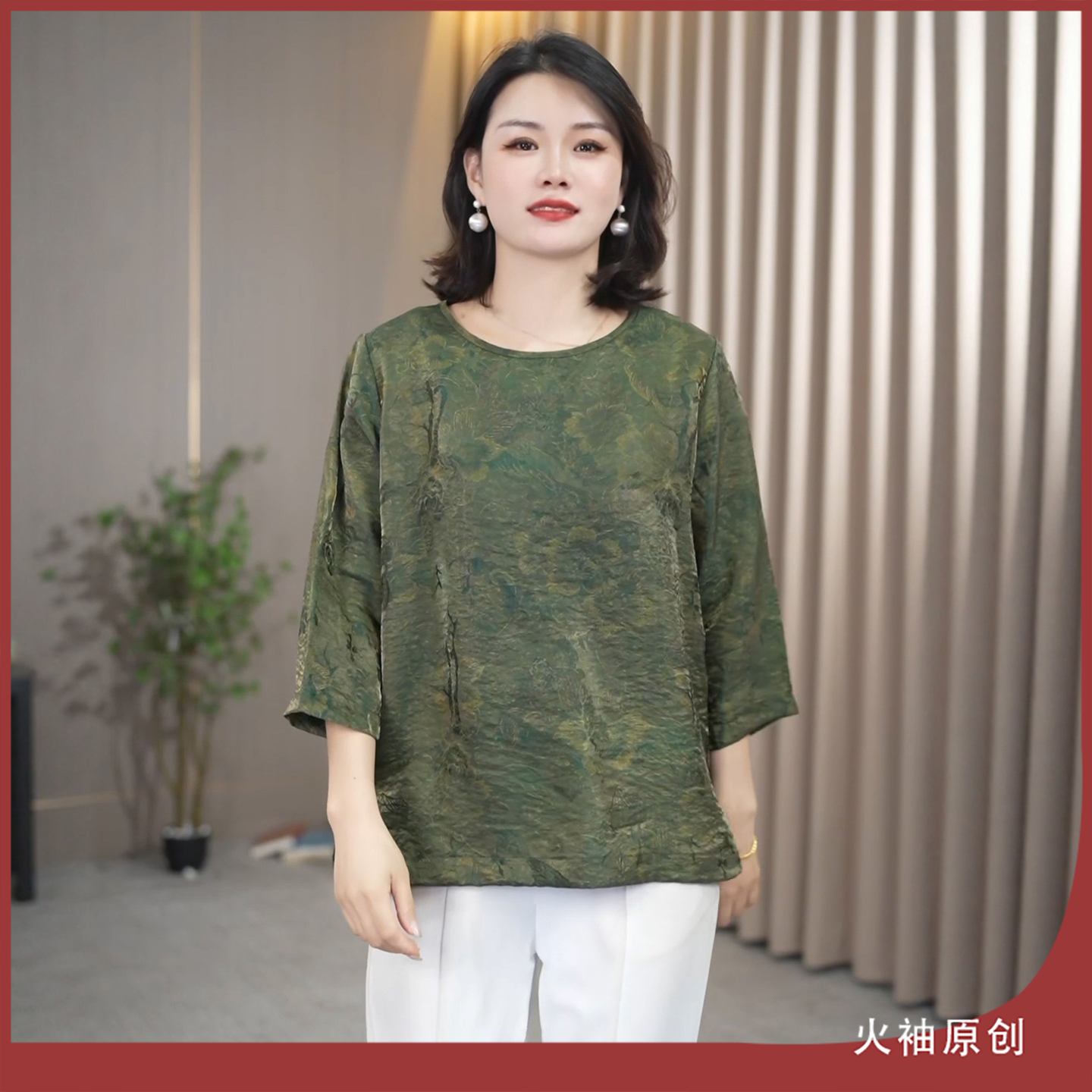 火袖G1540中老年气质圆领提花上衣早秋新款宽松显瘦长袖复古小衫