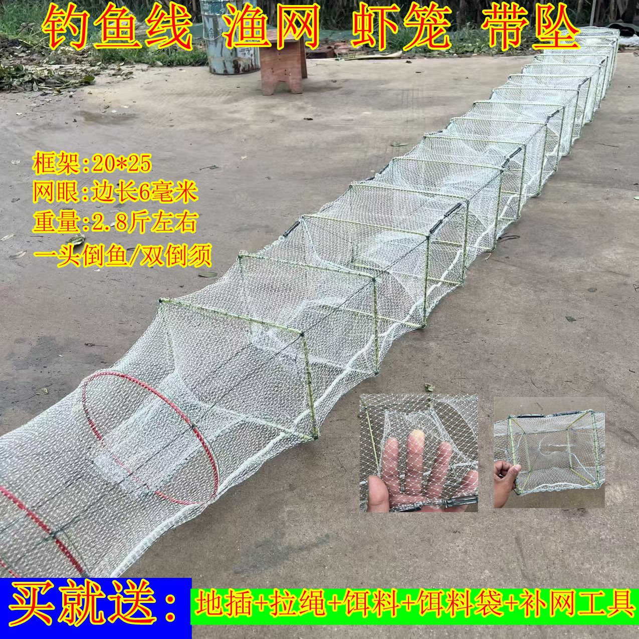 4米19节13洞钓鱼线渔网虾笼结实耐用龙虾螃蟹笼河虾杂鱼笼