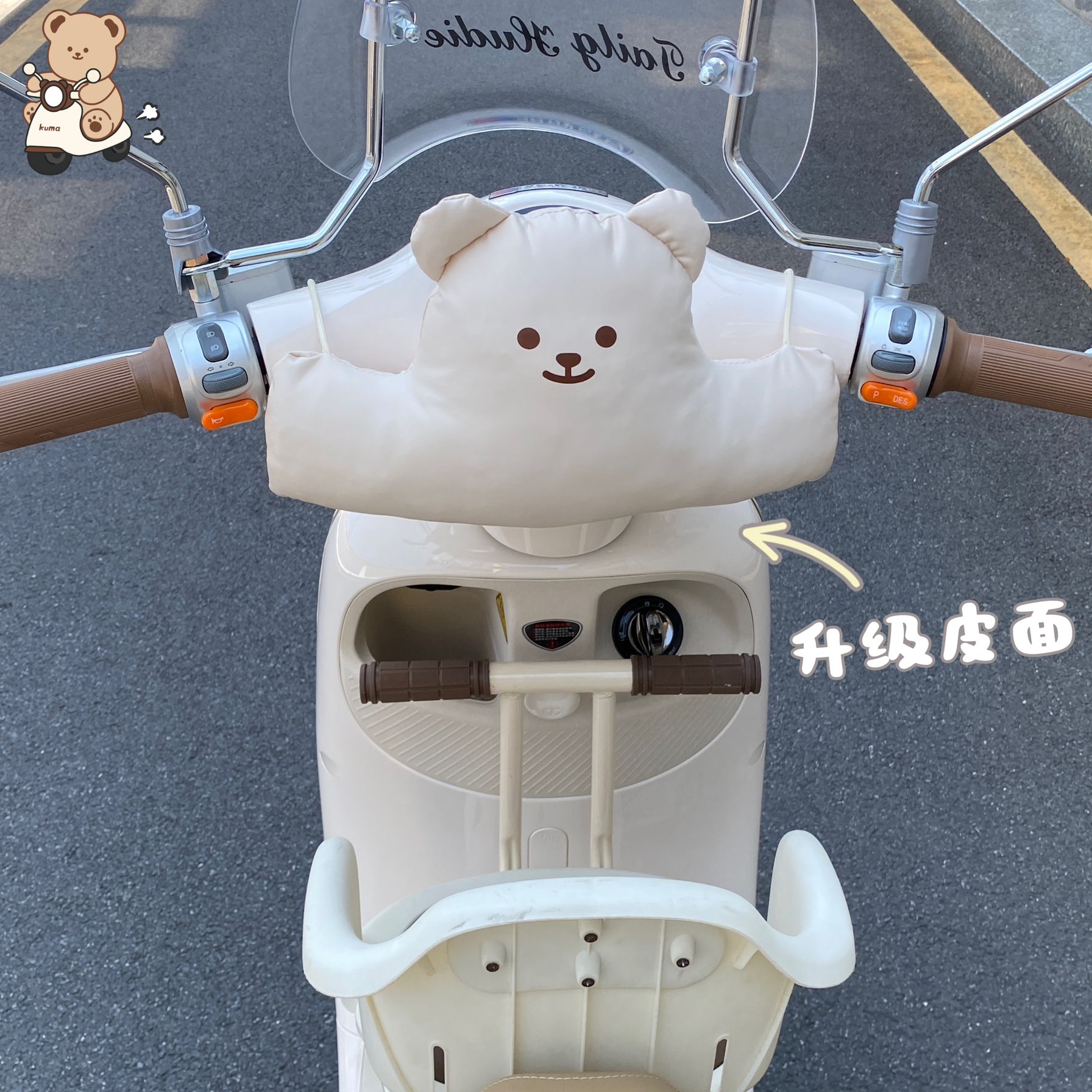 电动车前置车头防撞垫防水皮革电瓶车宝宝座椅软包垫防磕头神器