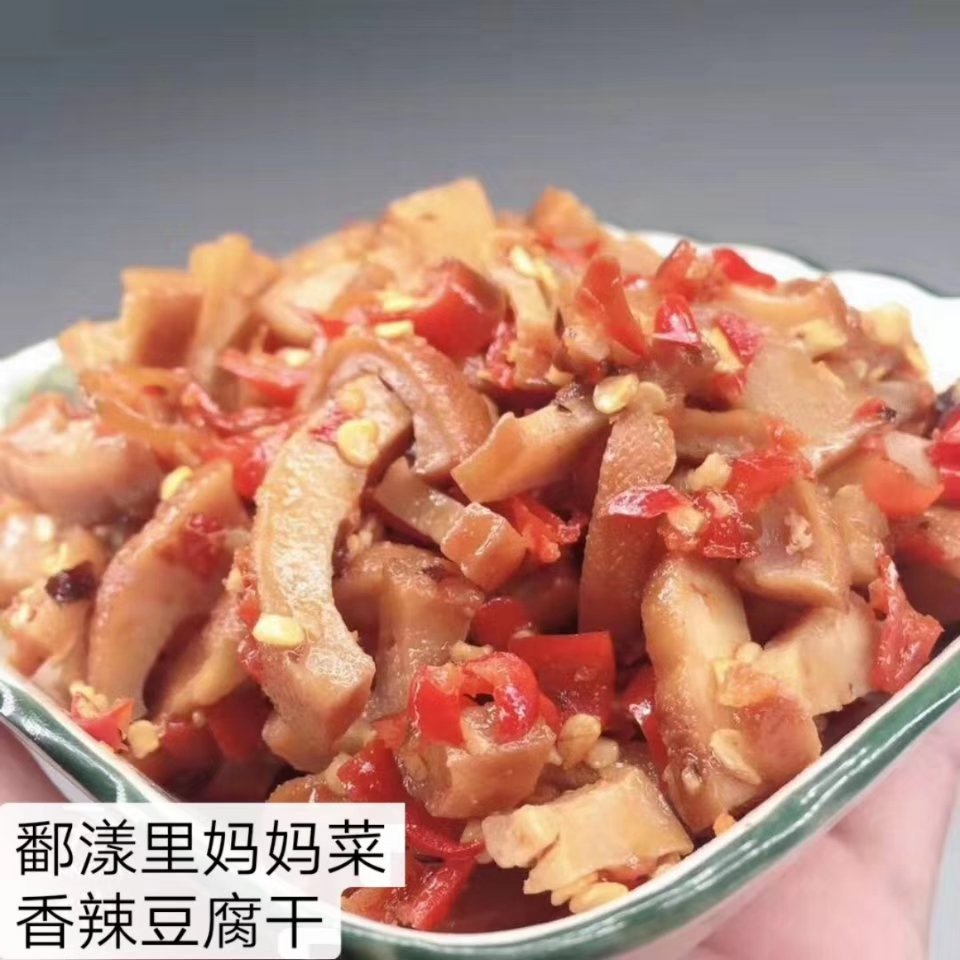 江西农家风味香辣豆腐干即食下饭菜江西特产开味下饭菜麻辣豆干
