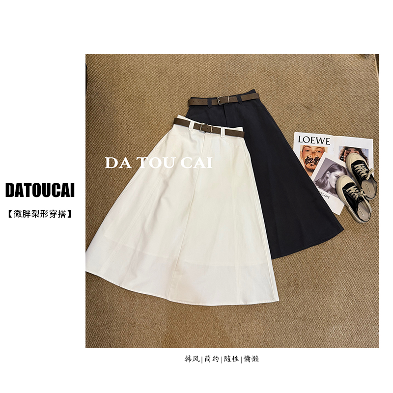 韩系简约时尚高腰显瘦半身裙女秋季新款气质中长款垂坠感a字伞裙