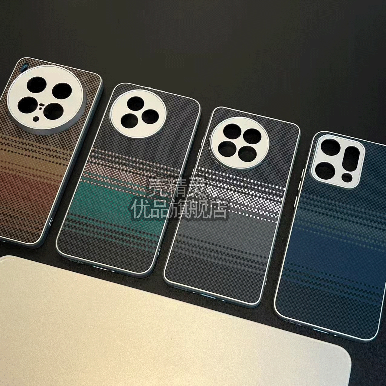 凯夫拉碳纤维质感商务手机壳适用于oppo一加小米vivo防摔高级奢华