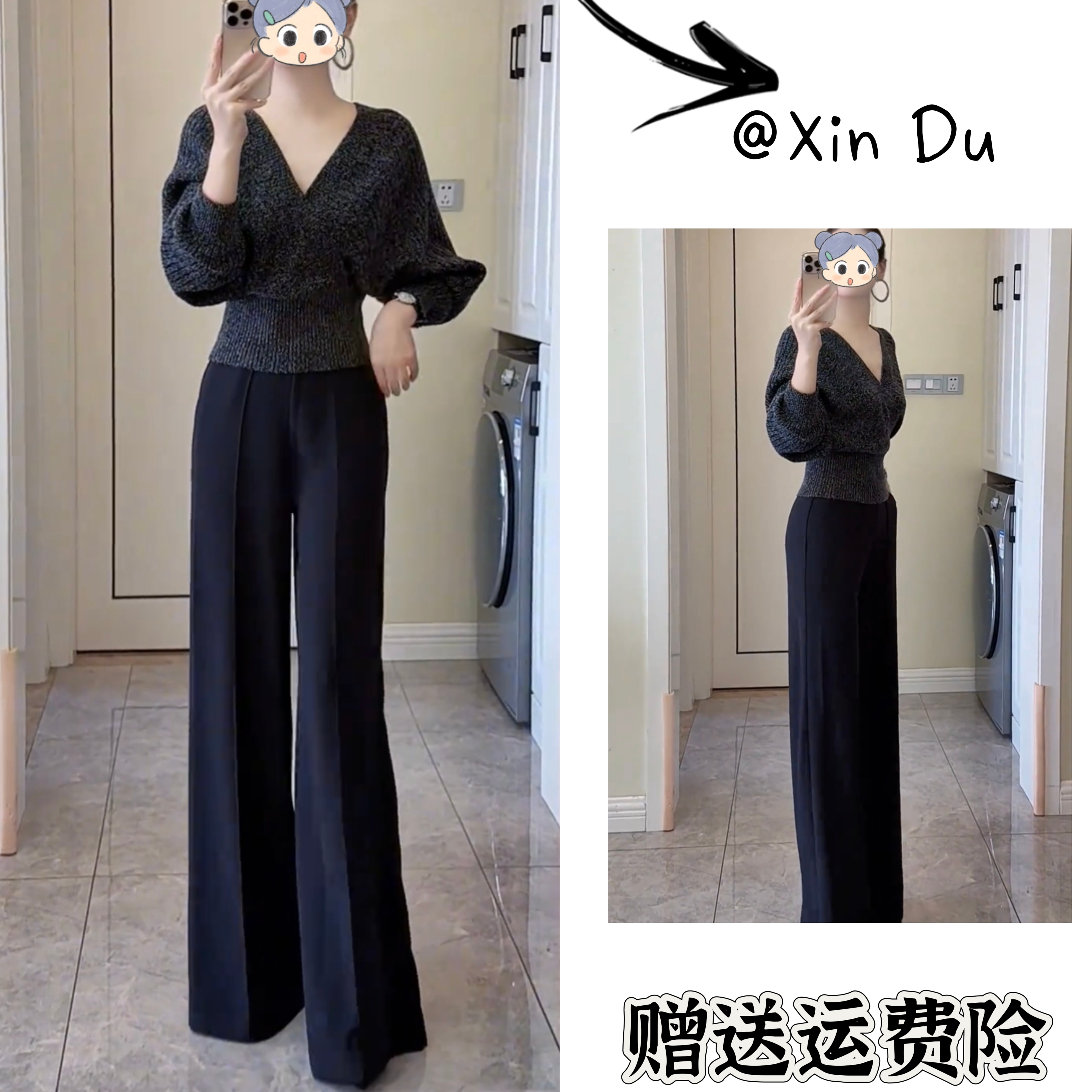 2025秋季新款时尚显瘦气质女士网红洋气两件套百搭款D23286