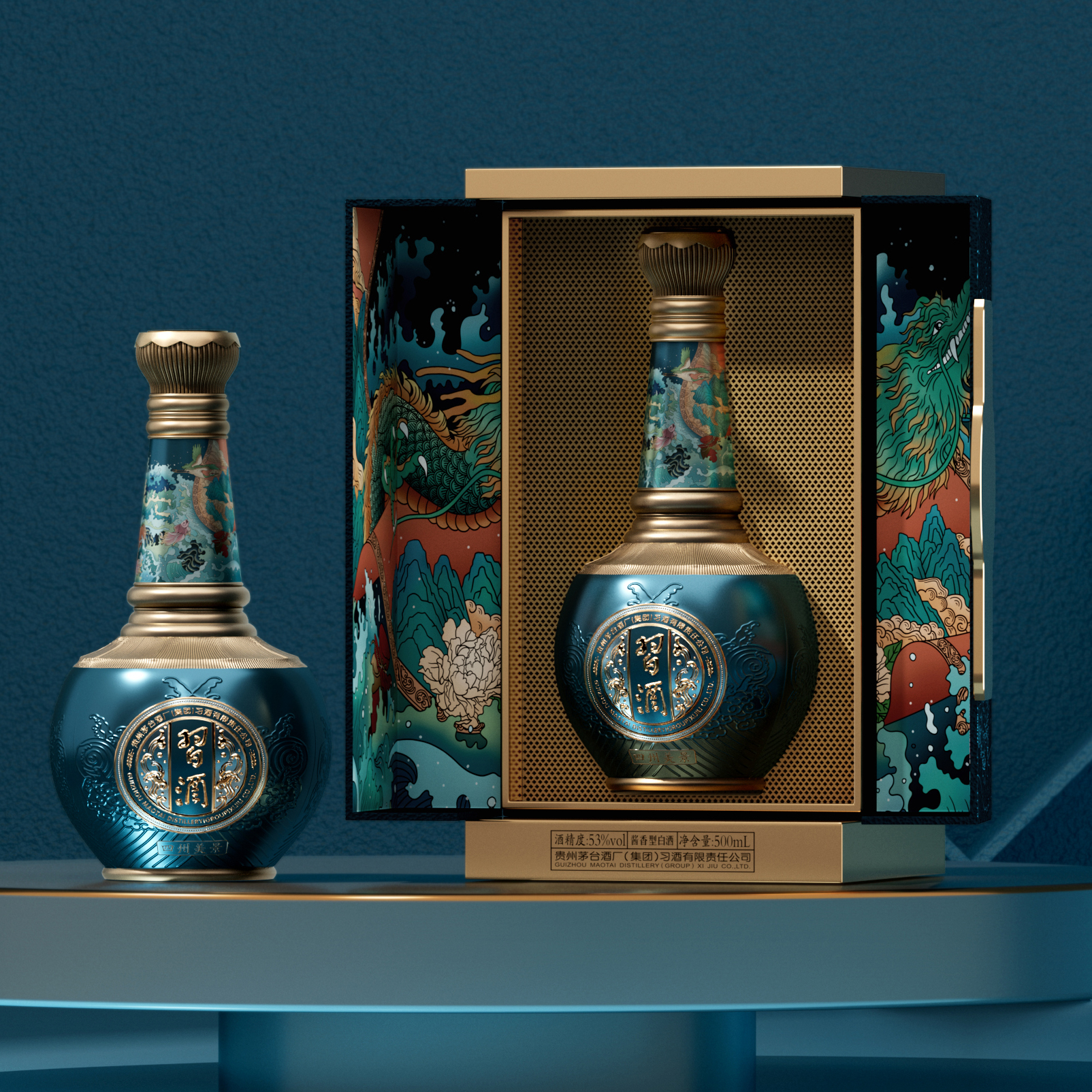 习酒四州美景500ml单瓶礼盒装酱香型单瓶【2022年生产】53%Vol500ml