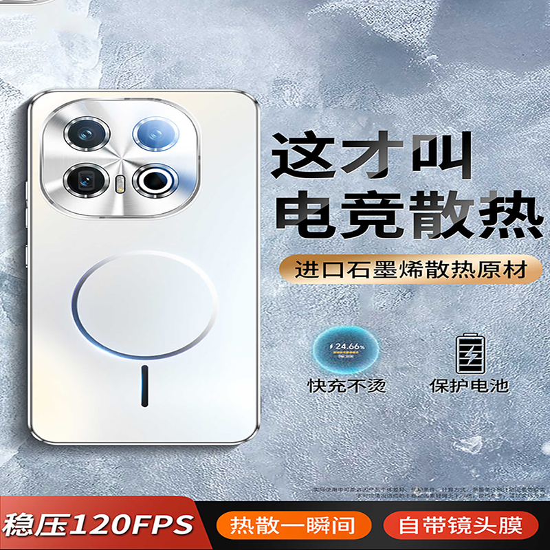【电竞散热】适用iQOO13手机壳新款降温iqoo12pro磁吸磨砂玻璃硬壳