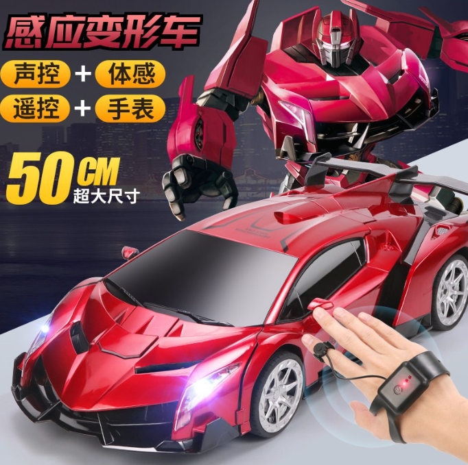 【超大尺寸】手势感应变形遥控车大号金刚机器人儿童赛车儿童3-6岁