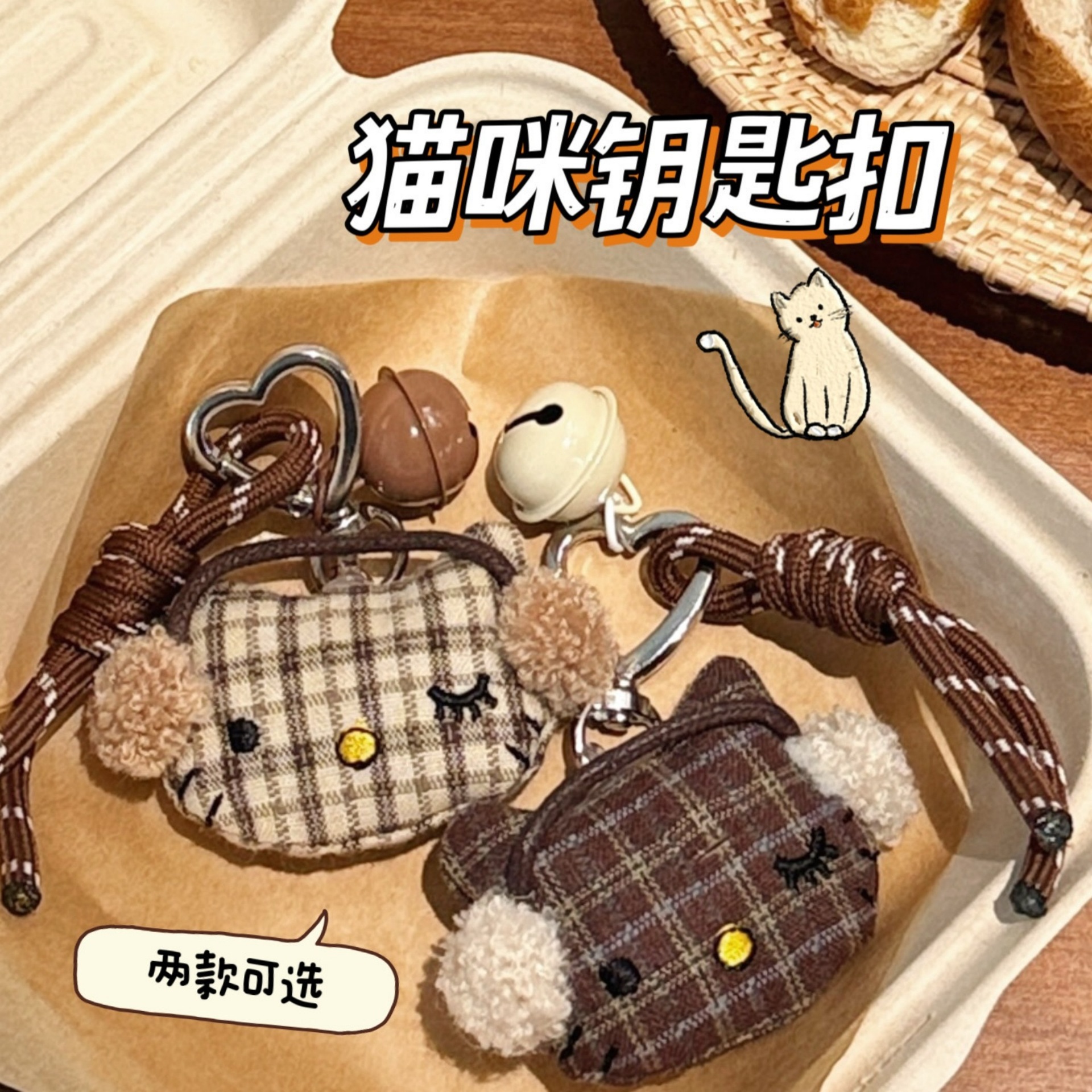 日系复古可爱小猫公仔装饰挂坠钥匙扣百搭配饰少女背包时尚小挂坠