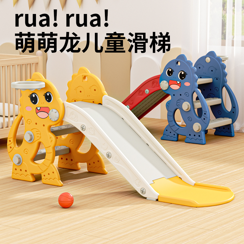 婴儿室内家用折叠儿童多功能加厚滑滑梯宝宝游乐园玩具礼品链接2