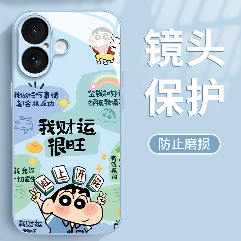 金属漆玻璃壳适用于苹果/华为/vivo/oppo/小米女款财运很旺手机壳