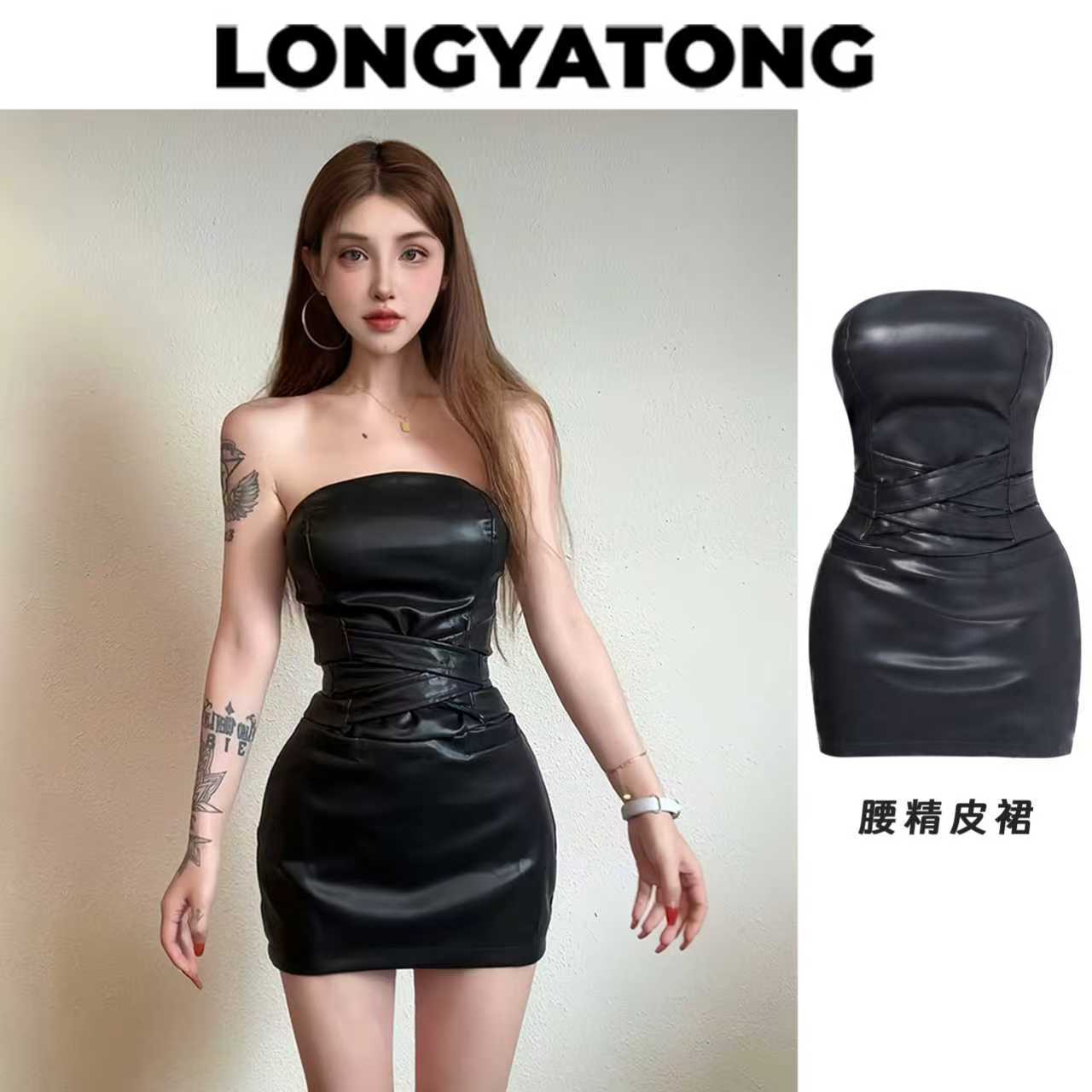 龙牙童推荐【腰精皮裙】夏季欧美风黑色吊带收腰性感气质短裙连衣裙