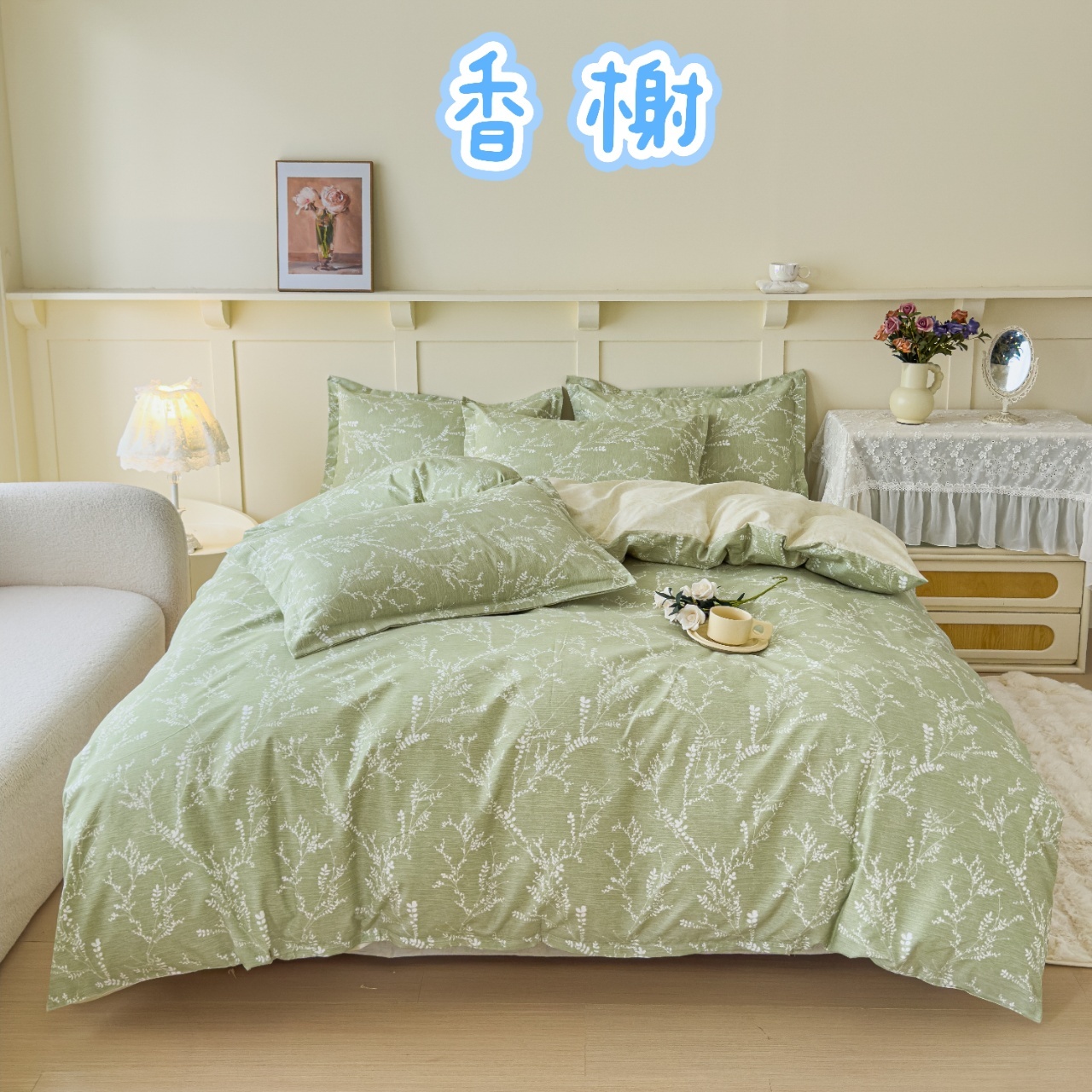 加厚款四件套活性磨毛四件套轻奢简约小清新床单